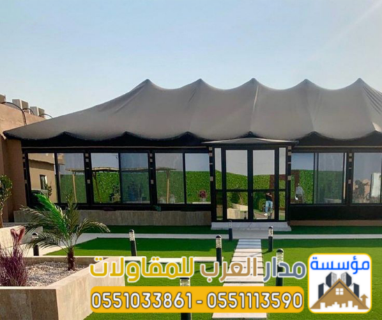 tfsyl-khyam-zgag-balryad-basaaar-tnafsy-byt-shaar-mlky-zgag-0551033861-big-0