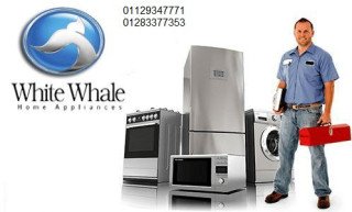 مراكز صيانة ديب فريزر وايت ويل الباجور 01220261030