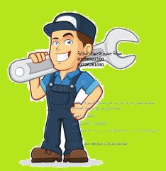 مطلوب للعمل مساعد فني 01095999314