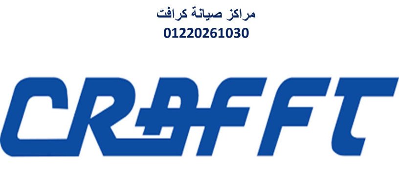 fraa-syan-tkyyfat-kraft-algyz-01129347771-big-0