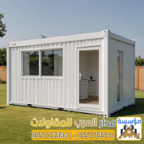 trkyb-ghrf-baaazl-sandotsh-banl-fy-alryad-0551033861-big-0