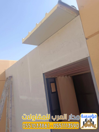 mkaol-mlahk-oghrf-asmnt-bord-mlahk-ardy-oaaloy-okhargy-0551033861-big-2