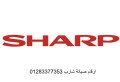 syan-thlagat-sharb-alshrky-01220261030-small-0