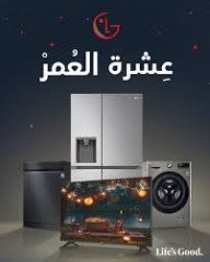 صيانة طومسون