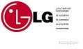syan-thlagat-lg-fraa-hdayk-alahram-balmnzl-fnyon-mhtrfon-okhdm-fory-01220261030-small-0